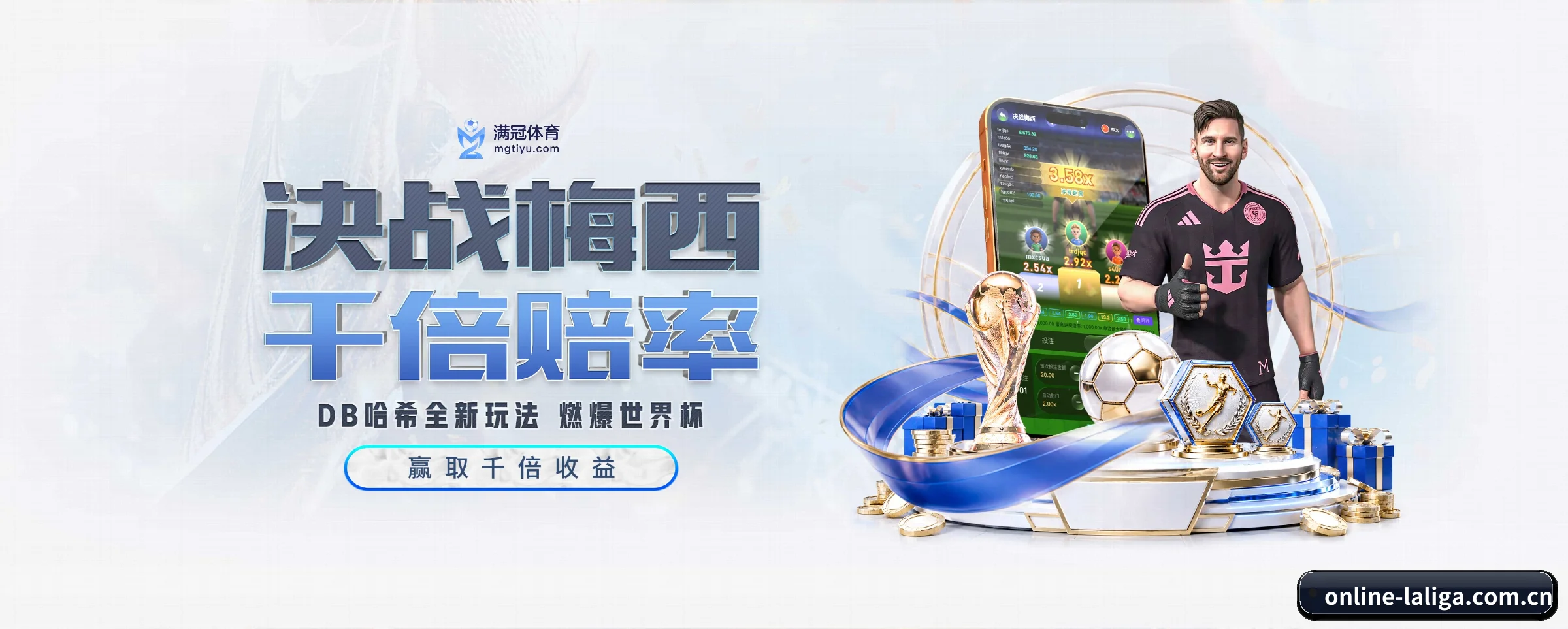 各版块垂直深入,完美契合不同运动项目偏好 - 多运动项目内容板块