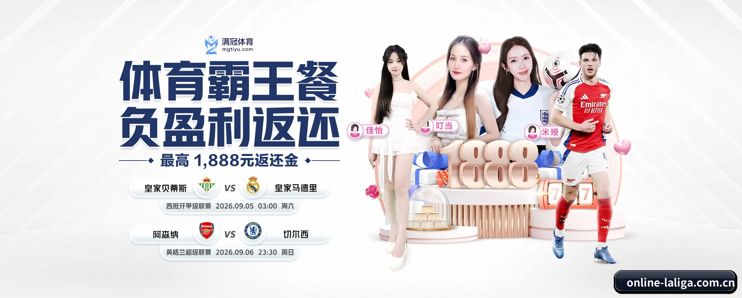 品牌诞生